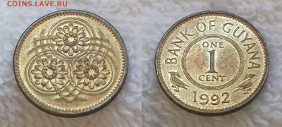 Гайана 1 цент 1992 до 16.01 22:00 - ГАЙАНА 1 цент 1992 20191016_1258