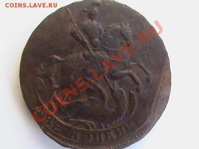 2 копейки 1758 год - DSC00097.JPG