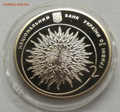 2 гривны Яков Гнездовский 14.01.24 22:00 МСК - 100_7417.JPG