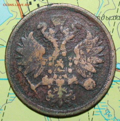 2копейки 1865 Е.М. до 14.01.2024 г. 22:00 по МСК - IMG_0250.JPG