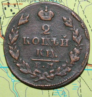 2копейки 1828 Е.М. И.К. до 14.01.2024 г. 22:00 по МСК - IMG_0251.JPG