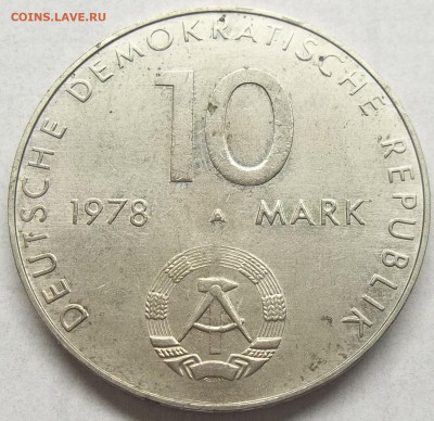 10 МАРОК СССР-ГДР СОВМЕСТНЫЙ ПОЛЕТ 14.01.24 22:00 МСК - 100_7427.JPG