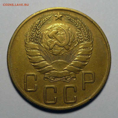 5 копеек 1941 года до 16.01.24 в 22:00 - 5к41-2