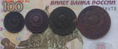 1,2,3,5 копеек 1924 г. до 11.01 - 22