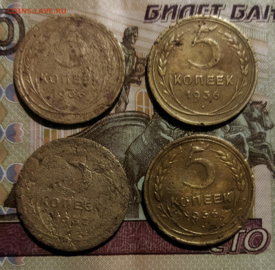 5 копеек 1936-3 шт, 1937г  уставшие - IMG_20240110_224116