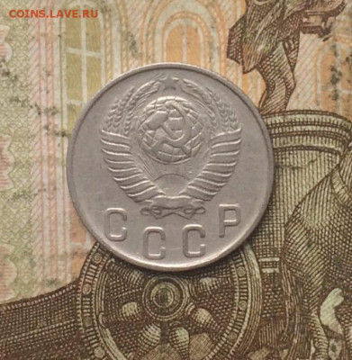 10 копеек 1948 года. шт.2.11 АИФ 96 до 11.01.24 - 57