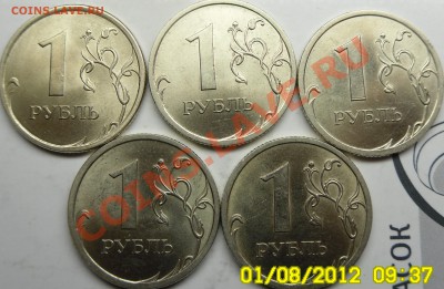 2.31 - монеты 001.JPG