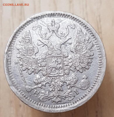 15коп 1876 до 15.01.24  22-00 Москва - 20240110_231721
