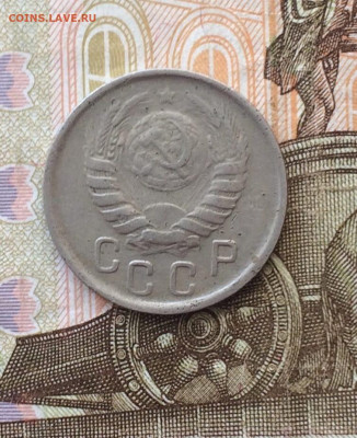 15 копеек 1943 год до 11.01.24 - 60