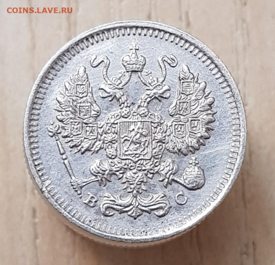 10 коп 1915г до 15.01.24  22-00 Москва - 20240110_230035