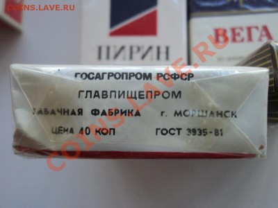 Сигареты-раритеты! - DSC01124.JPG