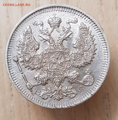 20к 1913г до 15.01.24 в 22-00 Москва - 20240110_225939
