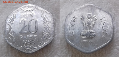 Индия 20 пайс 1988 до 16.01 22:00 - ИНДИЯ 20 пайс 1988 Калькутта 20191113_1049