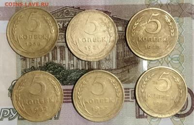 5 копеек 1930,31,43,52,53,56 до 14.01.24 - IMG_20240110_234538