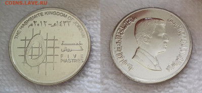 Иордания 5 пиастров 2012 до 16.01 22:00 - ИОРДАНИЯ 5 пиастров 2012 20180731_123119
