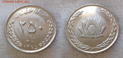 Иран 250 риалов 2006 до 16.01 22:00 - ИРАН 250 риалов 2006 20191124_1228