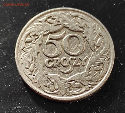 Польша 50 грош 1923 до 16.01.2024 - IMG_20240110_121515