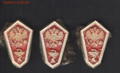 Знак "Медучилище РФ" 3шт до 17.01.24 в 22-10 - медуч3шт