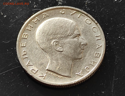 Югославия 10динаров 1938 до 16.01.2024 - IMG_20240110_121753