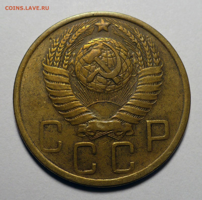 5 копеек 1948 года до 16.01.24 в 22:00 - 5к48-2