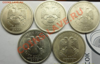 2.33 А-2,А-3,Б-2,Г-2,Г-3. - монеты 015.JPG