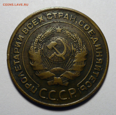 5 копеек 1932 года до 16.01.24 в 22:00 - 5к32-2
