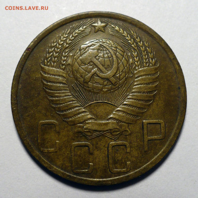 5 копеек 1949 года до 16.01.24 в 22:00 - 5к49-2