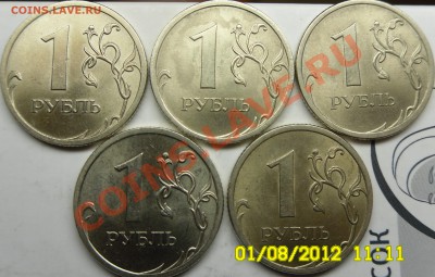 2.33 - монеты 014.JPG