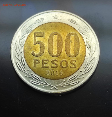 Чили 500 песо 2016  до 16.01.2024 - IMG_20240111_012311