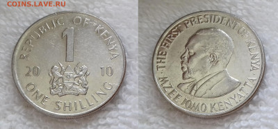 Кения 1 шиллинг 2010 до 16.01 22:00 - КЕНИЯ 1 шиллинг 2010 20180731_123959