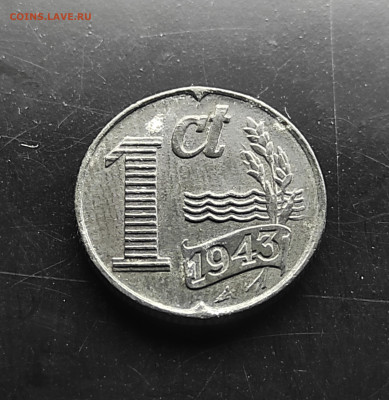 Нидерланды 1 цент 1943  до 16.01.2024 - IMG_20240111_013511