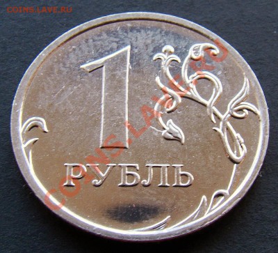 1.09ММД ( сталь ) шт.2.43Г по А.С. до 22.00 по мск 10.01.12 - DSC07174