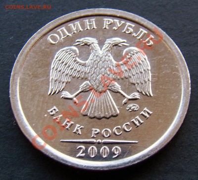 1.09ММД ( сталь ) шт.2.43Г по А.С. до 22.00 по мск 10.01.12 - DSC07175