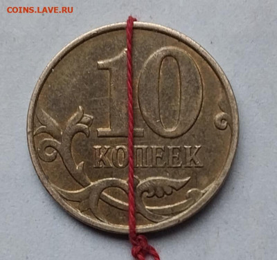 10коп.2014г.ММД (поворот) до 14-01-24г - 20231020_105629