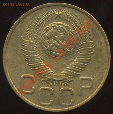 3 коп 1948г до 13.01.2012г 22.00 мск - img512