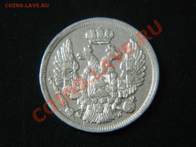 15 копеек 1 злотый 1833,35,37,38 гг - DSCN3003_thumb