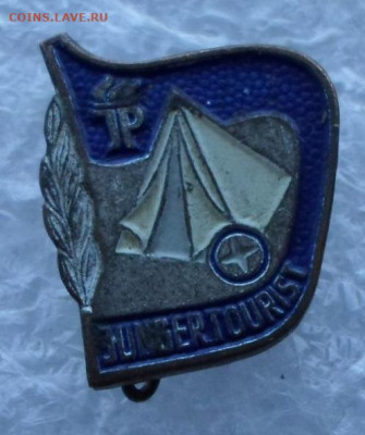 Пионерия ГДР до 14.01 - SAM_0330.JPG