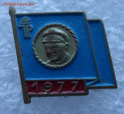 Пионерия ГДР до 14.01 - SAM_0328.JPG