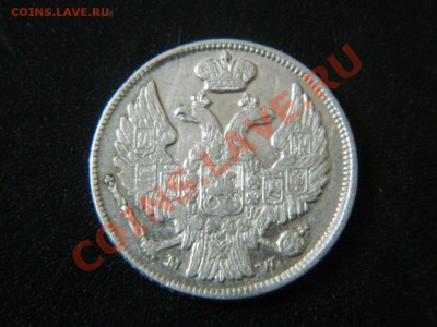 15 копеек 1 злотый 1833,35,37,38 гг - DSCN3024_thumb