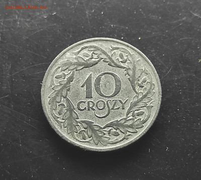 Польша 10 грошей 1923 ( цинк) до 16.01.2024 - IMG_20240111_032243