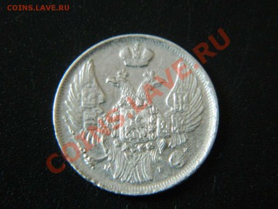 15 копеек 1 злотый 1833,35,37,38 гг - DSCN3028_thumb