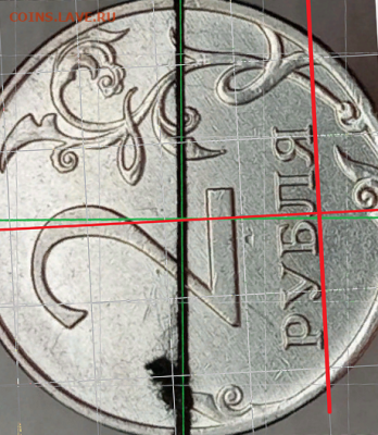 2 рубля 2012гг.около 90°? - 2024-01-11_09-11-28