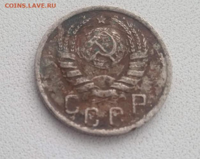15 копеек 1937 - 15 копеек 1937