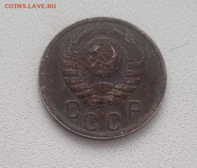 15 копеек 1941 - 15 копеек 1941