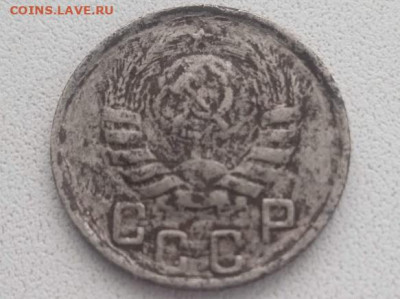 15 копеек 1944 - 15 копеек 1944