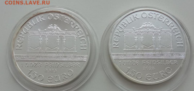 Австрия 1,5 евро 2023 года (Венская филармония, 2 штуки) - IMG_20240111_095531