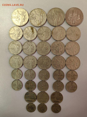Юбилейка СССР 1967-1978 (35шт), до 16.01 - С СССР 35шт-1