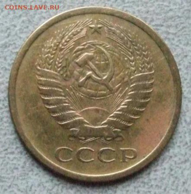 5 копеек 1871 - 303572535