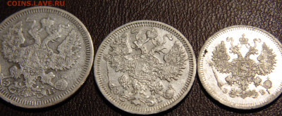 10,15,20 копеек 1908 с 200 До 16.01.2024 в 22.00 мск - DSC02670.JPG