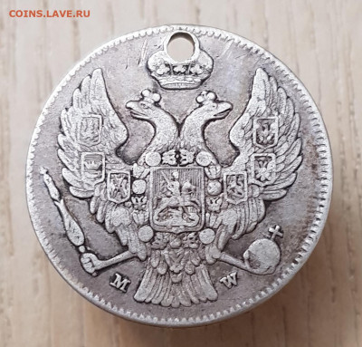 30коп-2 злотых 1836г до 15.01.24  22-00 Москва. - 20240110_193919